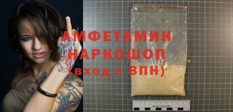 мега маркетплейс  Дрезна  Amphetamine VHQ  где можно купить наркотик 