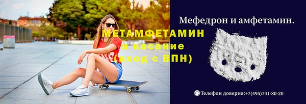 мефедрон мука Белоозёрский