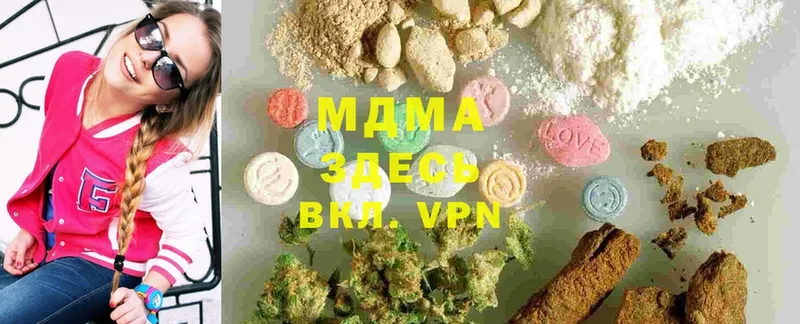 MDMA кристаллы  shop телеграм  Дрезна 